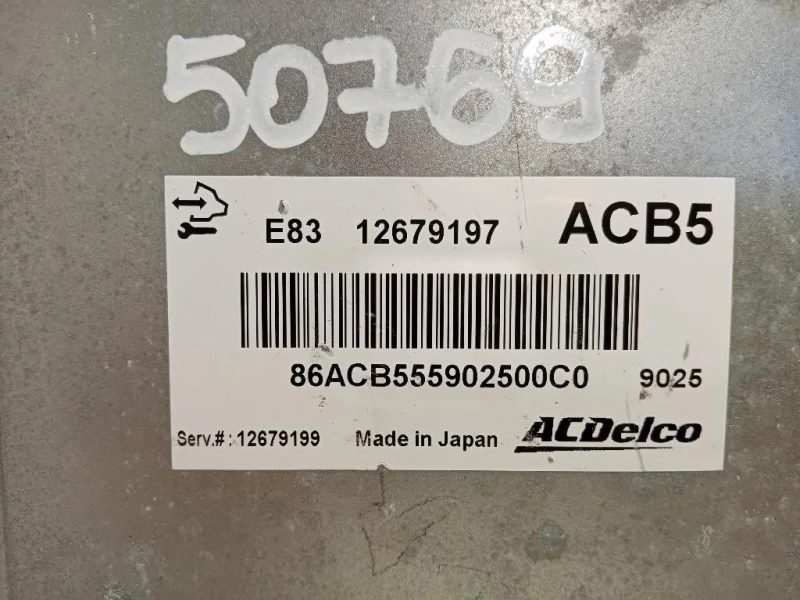 Centralina Iniezione 12679197 Opel Corsa E 2014