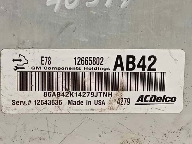 Centralina Iniezione 12669322 Opel Corsa E 2014