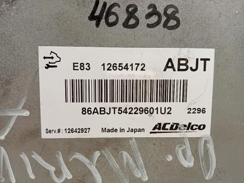 Centralina Iniezione 12654172 Opel Meriva B 2014