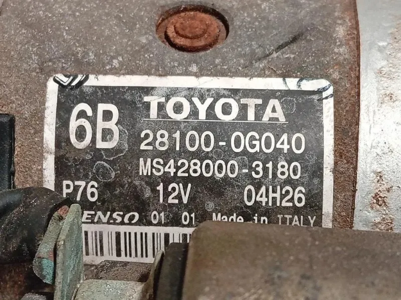 Ammortizzatore ANT DX 48510-0H070 Toyota AYGO II 2014