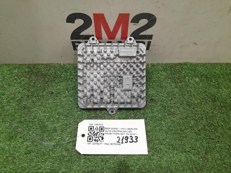 Ammortizzatore Portello POST DX BJ32-70354-AC Land Rover Range Rover Evoque I 2011
