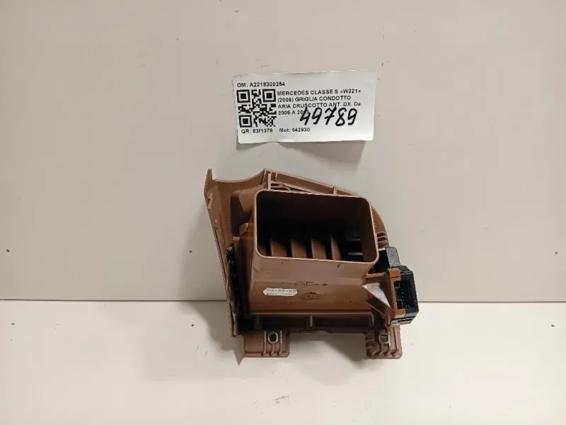 Griglia Condotto ARIA Cruscotto ANT DX A2218300254 Mercedes Classe S W221 2006