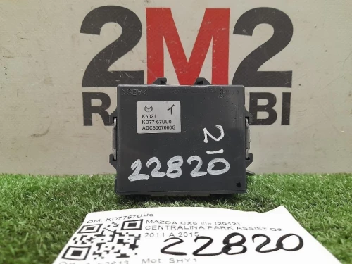 Centralina PARK Assist KD7767UU0 Mazda CX5 I 2012