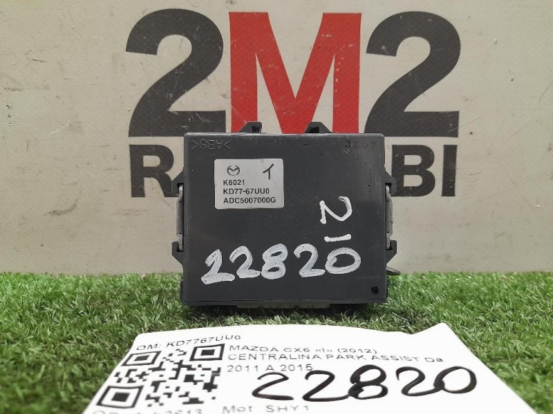 Centralina PARK Assist KD7767UU0 Mazda CX5 I 2012
