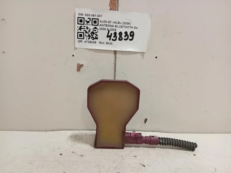 Antenna Bluetooth 920-391-001 Audi Q7 4LB 2006