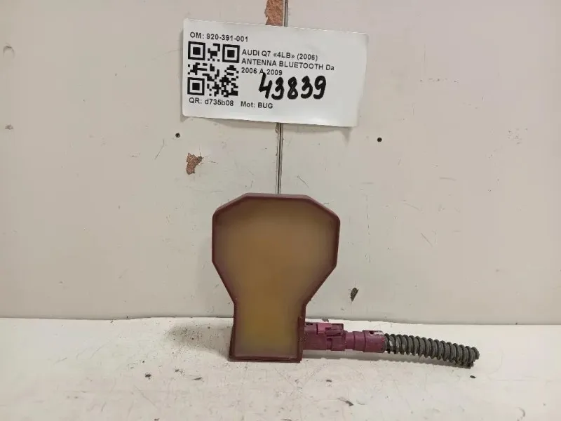Antenna Bluetooth 920-391-001 Audi Q7 4LB 2006