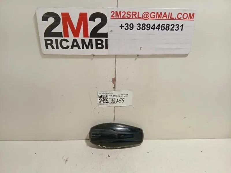 Antenna GPS BJ32-19C089-FA Land Rover Range Rover Evoque I 2011