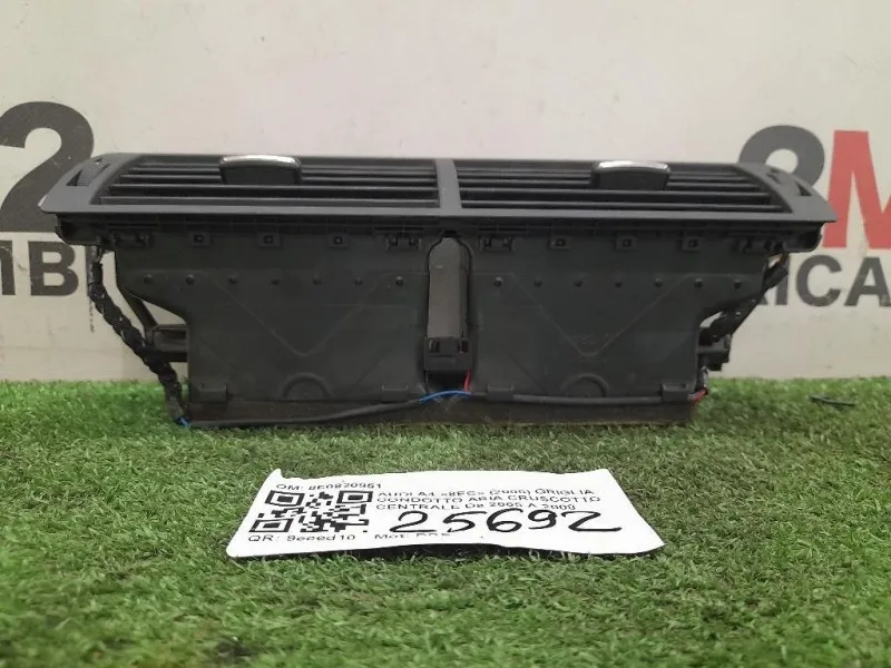 Griglia Condotto ARIA Cruscotto Centrale 8E0820951 Audi A4 8EC 2005