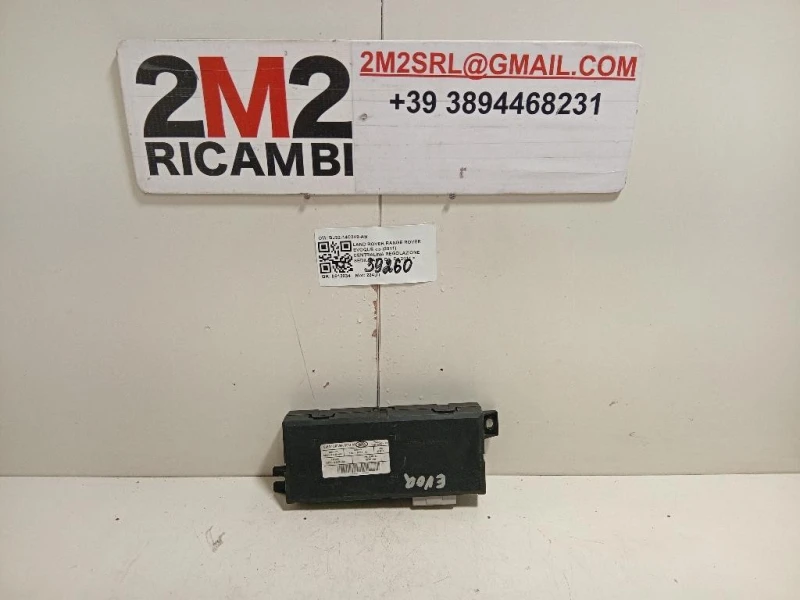 Centralina Regolazione Sedile ANT DX BJ32-14C249-AB Land Rover Range Rover Evoque I 2011