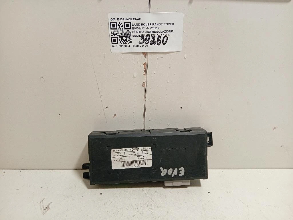 Centralina Regolazione Sedile ANT DX BJ32-14C249-AB Land Rover Range Rover Evoque I 2011