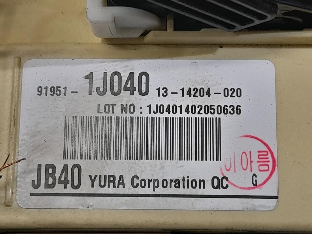 Assale ANT MR992127 Mitsubishi Pajero III 2000