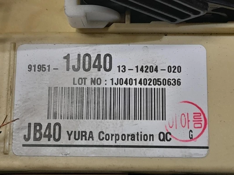 Centralina Scatola Fusibili 91951-2J040 Hyundai I20 I 2012