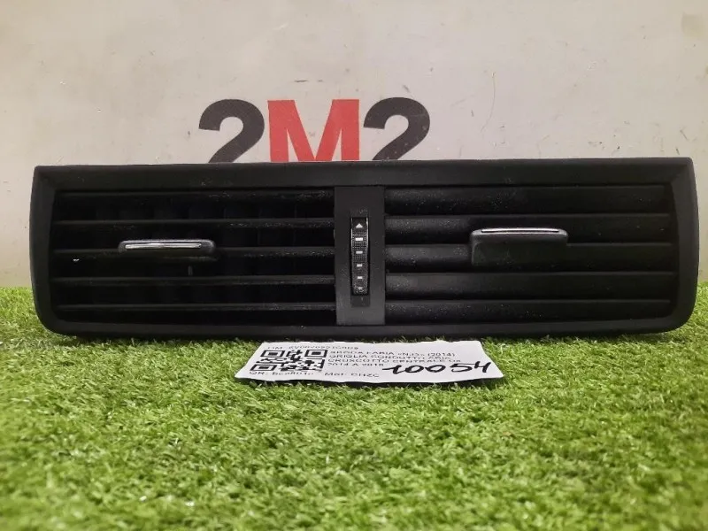 Griglia Condotto ARIA Cruscotto Centrale 6V0820951C9B9 Skoda Fabia NJ3 2014