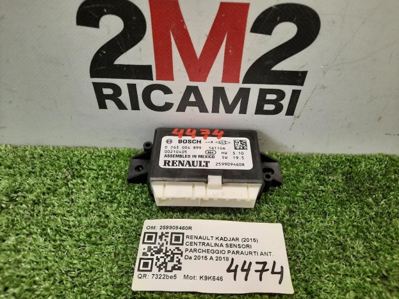 Assale POST 1830930 Ford Focus IV SW 2014