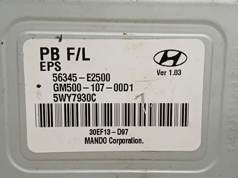 Centralina Servosterzo 56345-E2500 Hyundai I20 II 2014