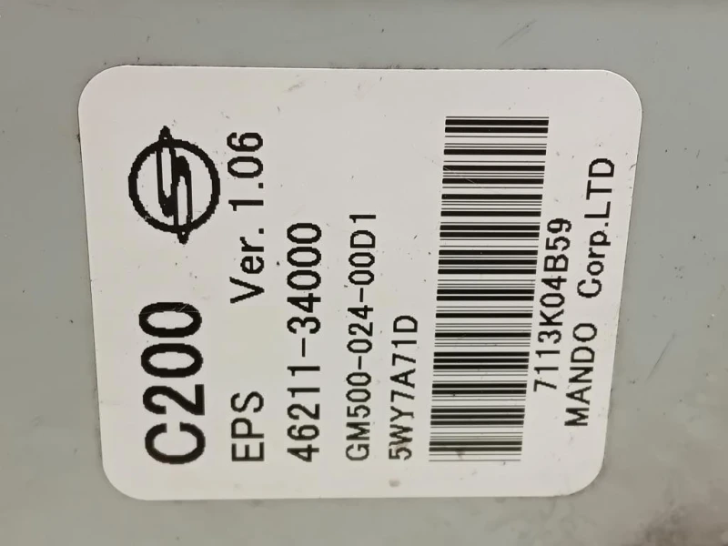 Centralina Servosterzo 46211-34000 Ssangyong Korando III 2011