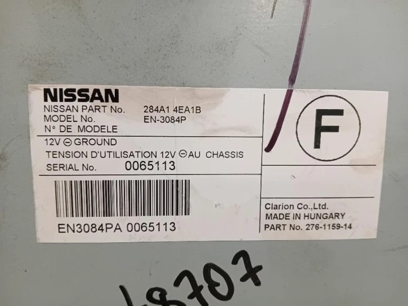 Centralina Telecamera ANT 284A1 Nissan Qashqai II 2014