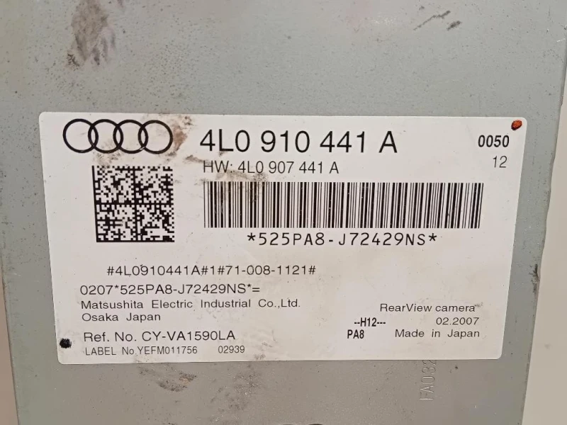 Centralina Telecamera POST 4L0910441A Audi Q7 4LB 2006