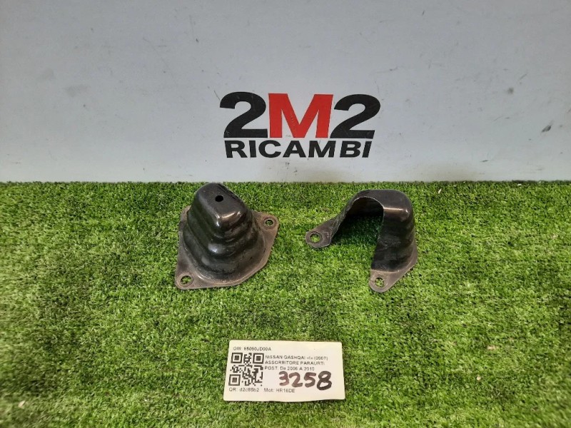 Assorbitore Paraurti POST TRAVERSA RINFORZO POST Nissan Qashqai I 2007