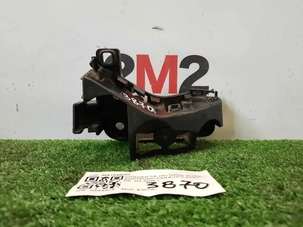 Assorbitore Paraurti POST DX 7414YL Citroen C5 III 2008