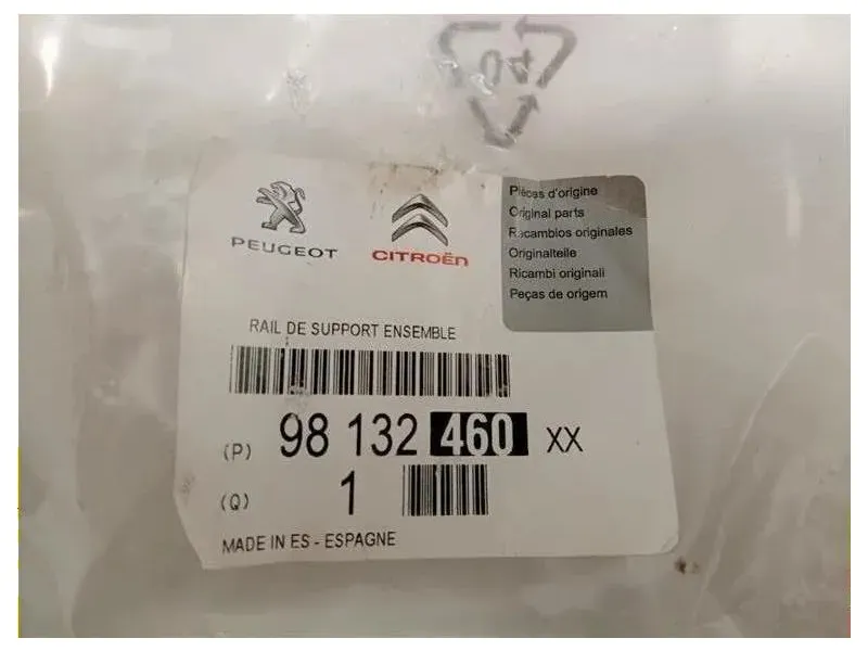 Attacco Cintura Sedile POST DX 98132460XX Peugeot 5008 II 2017