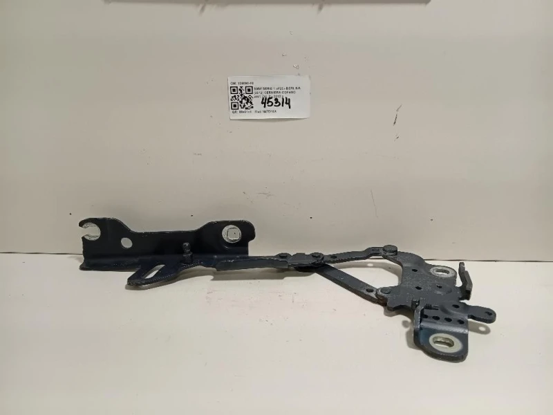 Cerniera Cofano ANT DX 139896-10 Bmw Serie 1 F20 Berlina 2012