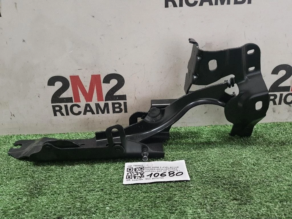 Cerniera Cofano ANT DX 7300522 Bmw Serie 2 F45 Active Tourer 2018