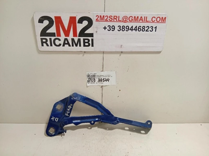 Cerniera Cofano ANT DX KK31-16800 Ford Transit V 2011