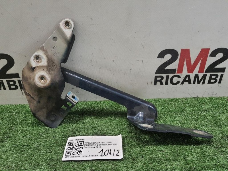 Cerniera Cofano ANT DX 13269759 Opel Meriva B 2010