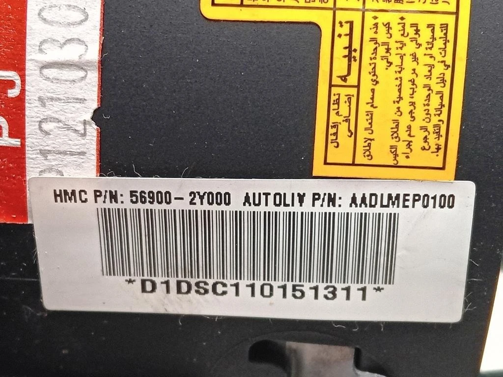 Air-bag Guidatore 569002Y100MBS Hyundai IX35 2013