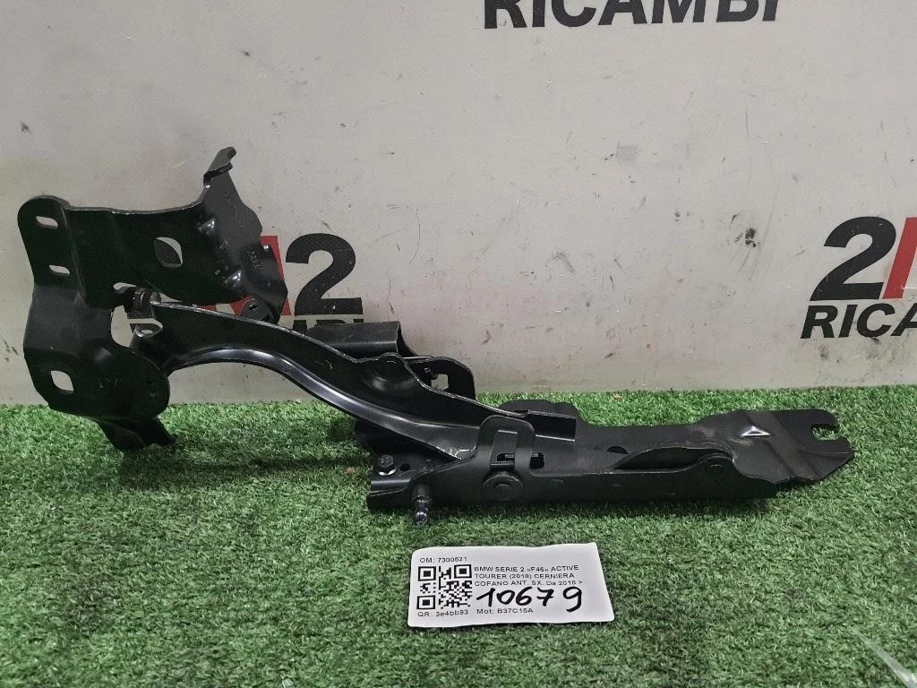 Cerniera Cofano ANT SX 7300521 Bmw Serie 2 F45 Active Tourer 2018