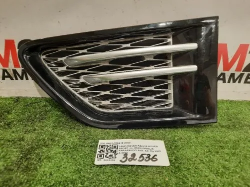 Griglia Parafango ANT SX AH32-16A415-AAW Land Rover Range Rover Sport I 2005