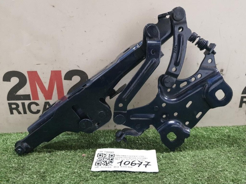 Bloccasterzo 13383062 Opel Mokka X 2016