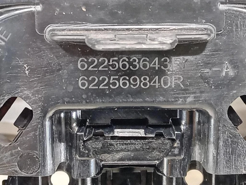 Griglia Radiatore 55155988 Renault Austral 2022