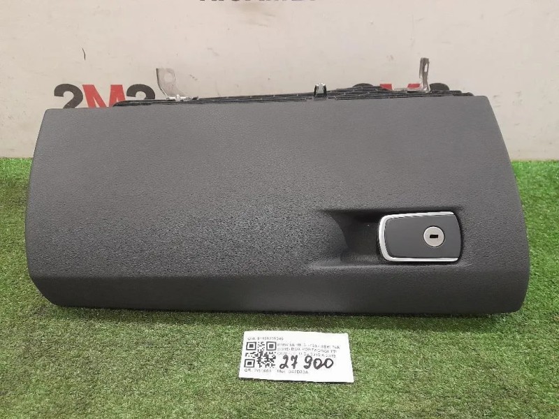 BOX Portaoggetti Completo 51169239345 Bmw Serie 3 F30 Berlina 2015