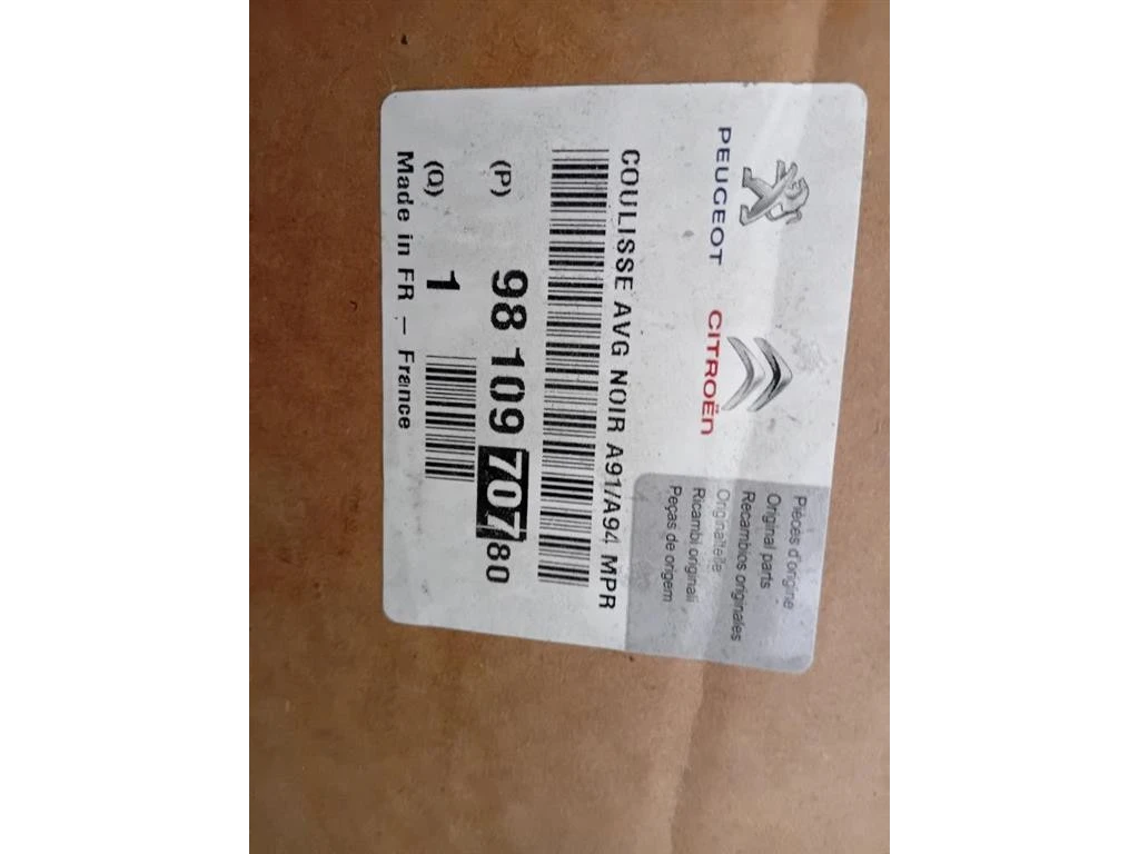 Guarnizione ANT Porta ANT SX 9810970780 Peugeot 208 II 2019