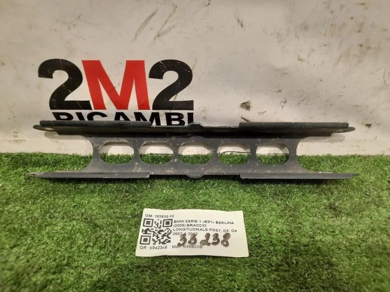 Braccio Longitudinale POST DX 103532-12 Bmw Serie 1 E81 Berlina 2005
