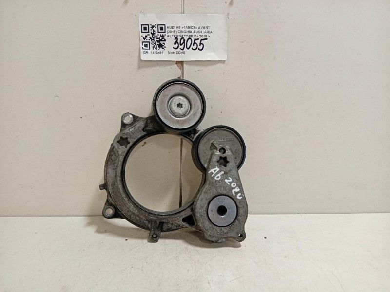 Guarnizione Raschiavetro Porta INT POST DX 9674616580 Peugeot 208 I 2015