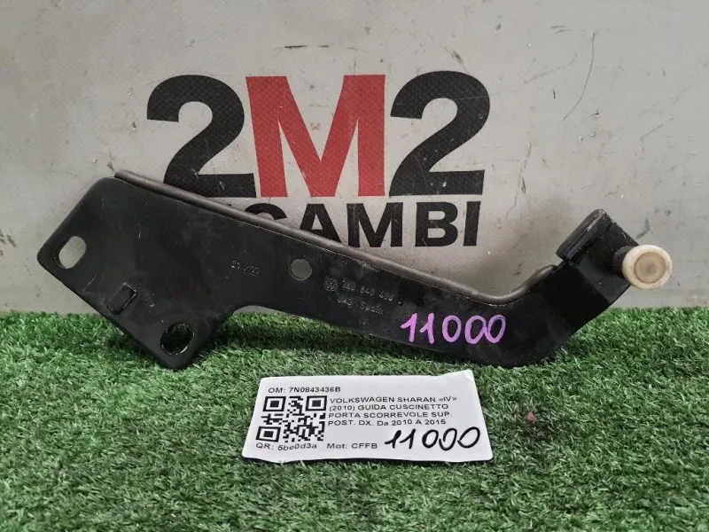 Guida Cuscinetto Porta Scorrevole SUP POST DX 7N0843436B Volkswagen Sharan IV 2010