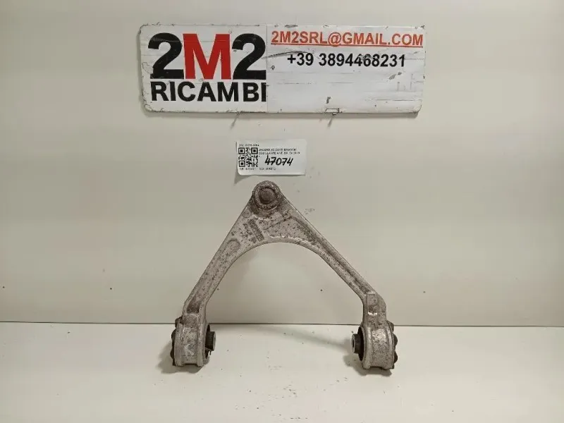 Braccio Oscillante ANT DX GX73-3084 Jaguar XE 2015