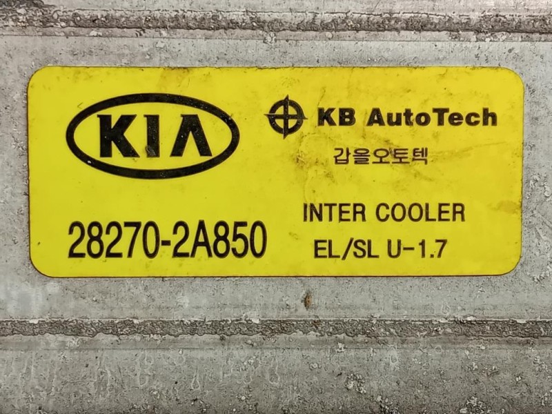 Intercooler 28270-2A850 Kia Sportage III 2010