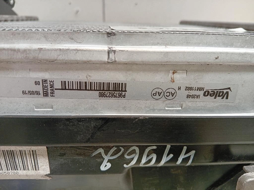 Intercooler 9675627980 Peugeot 5008 II 2017