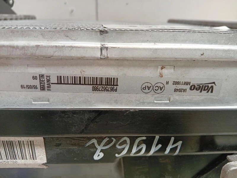 Intercooler 9675627980 Peugeot 5008 II 2017