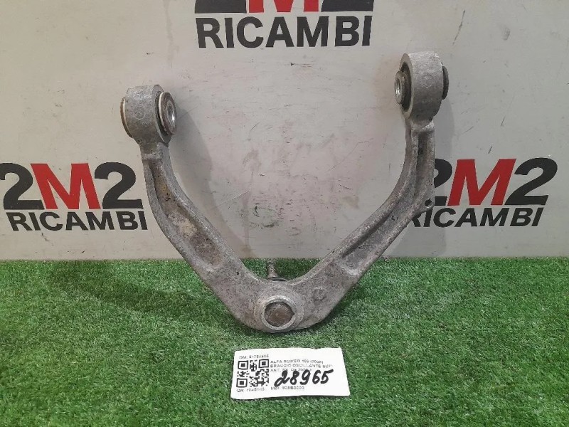 Braccio Oscillante SUP ANT SX 51754535 Alfa Romeo 159 2006