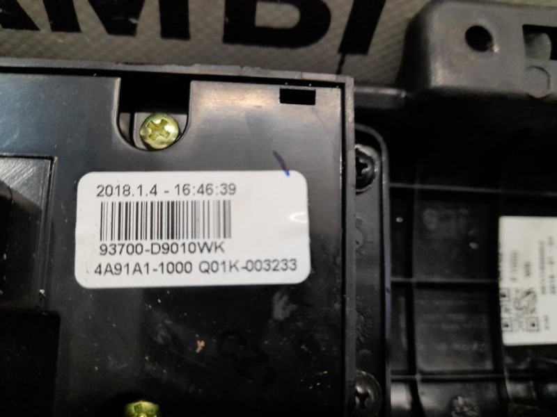 Interruttore Illuminazione 93700D9010WK Kia Sportage IV 2016