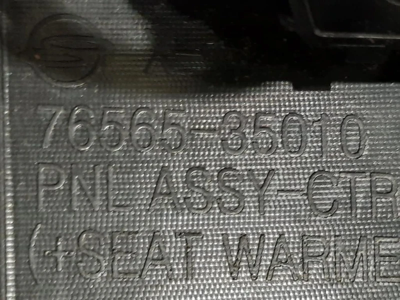 Interruttore Riscaldamento Sedile ANT 85400-35030 Ssangyong Tivoli 2015