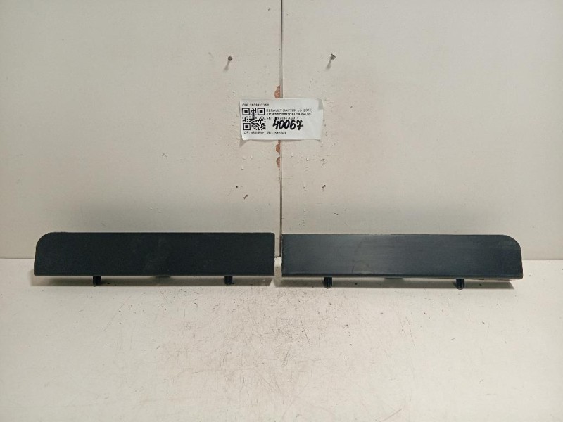 KIT Assorbitori Paraurti ANT 960105716R Renault Captur I 2013