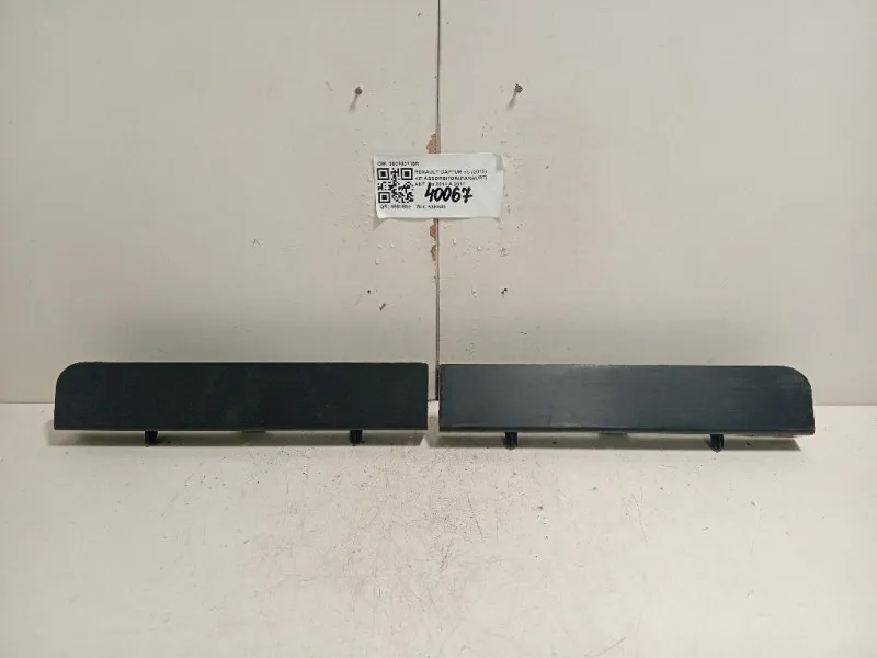 KIT Assorbitori Paraurti ANT 960105716R Renault Captur I 2013