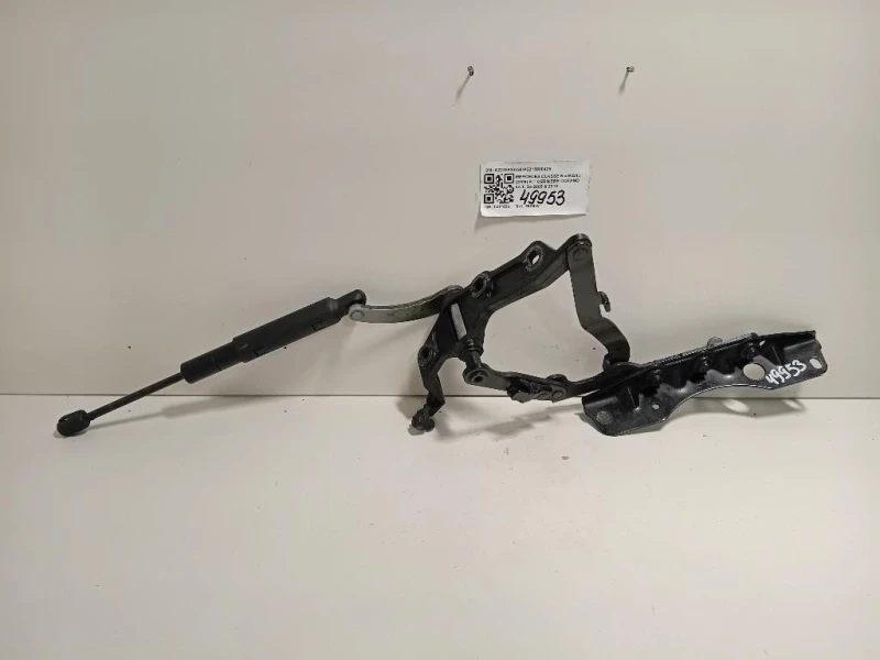 KIT Cerniere Cofano ANT A2218800328A2218800428 Mercedes Classe S W221 2006