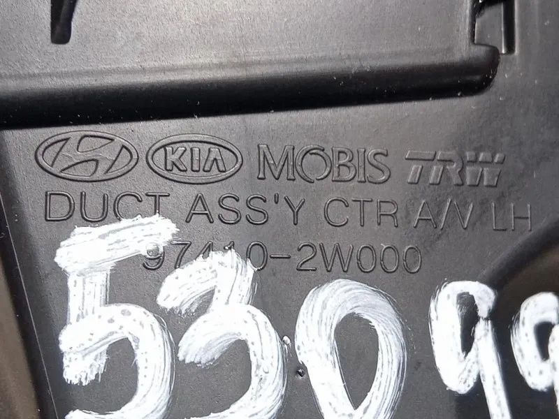 KIT Griglie Condotto ARIA Cruscotto 97420-2W00097410-2W000 Hyundai Santa FÉ IV 2015